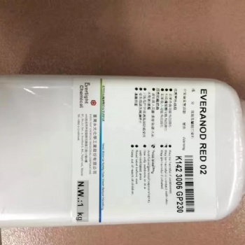 台湾永光铝阳极染料铝合金染料铝染料广州批发商