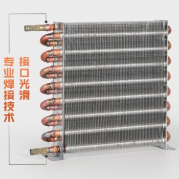 供应冰箱冷凝器水冷风冷铜管散热器冰柜制冰机冷柜自制通用蒸发器