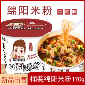 吃在途中桶装绵阳冲泡速食米粉四川特产开元牛肉味米线170g*6桶