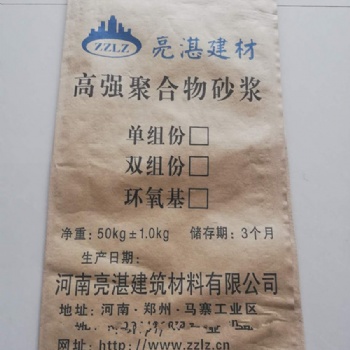 混凝土蜂窝麻面修补聚合物砂浆