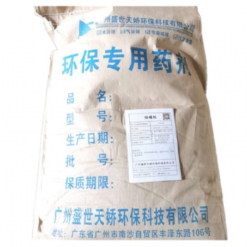 盛世天娇SP除磷絮凝剂污水总磷快速治理药剂电器铝材生活污废水总磷达标的有效处理方法除磷粉除磷液现货