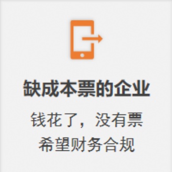 【节税减税】招商，企业想减负，就得做税筹，筹划是关键！