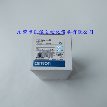 H5CZ-L8ED原装OMRON欧姆龙数字定时器
