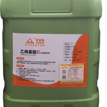 乙烯基酯复合防腐防水涂料