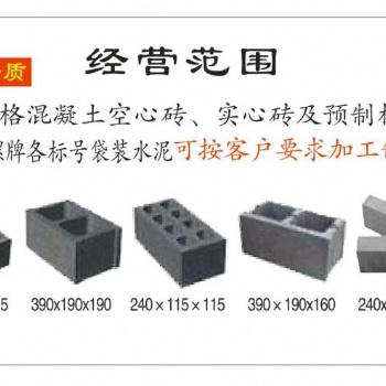 池州水泥砖标砖多孔砖