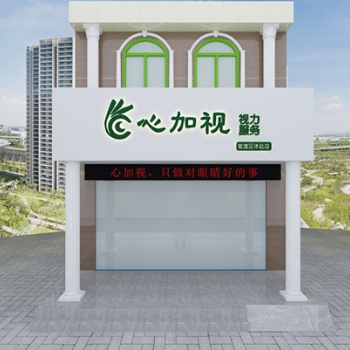 心加视视力养护火爆招商