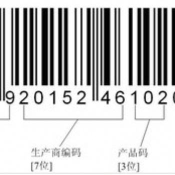 青海办理条形码就找西宁驰恒