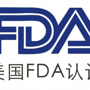 美国FDA企业注册2020年度更新续费介绍一览表