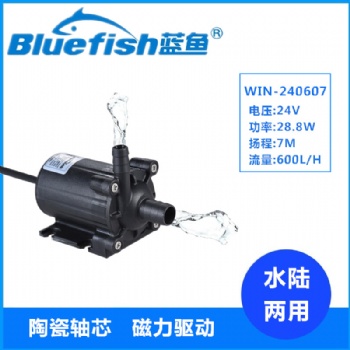 蓝鱼太阳能水泵微型喷泉直流无刷水泵 家用抽水循环泵