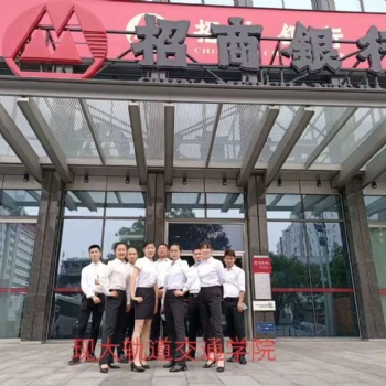 中联开发教育-北京招商银行大堂经理招聘