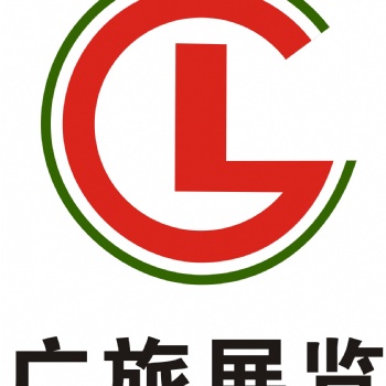 2021大湾区（深圳）国际制冷、空调、供暖、通风 及食品冷冻加工展览会