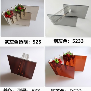 烟灰色透明亚克力板浅灰色透明亚克力板灰色有机玻璃板来图加工定制