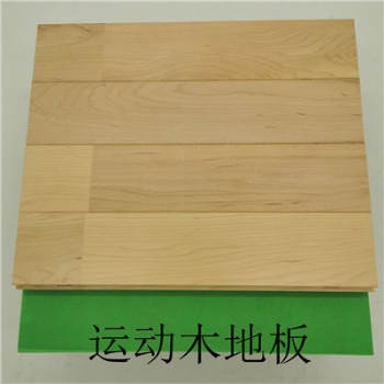 ?乒乓球比赛木地板的品牌 运动地板的性能