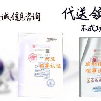 马耳他使馆公司损益表认证