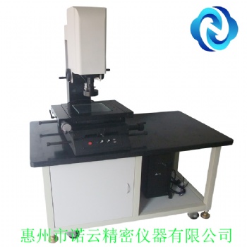 诺云精密二次元影像测量仪现货批发