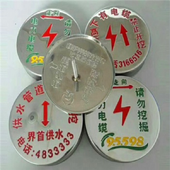 供应地钉式燃气管道地面标示牌 钉子式燃气地面走向牌厂家