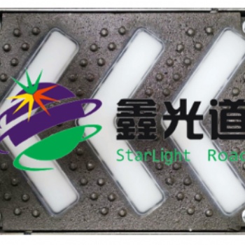 智慧斑马线箭形LED发光地砖