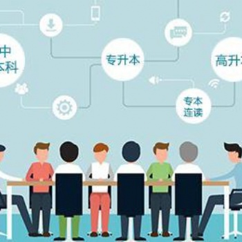 非全日制学历也可以考公务员