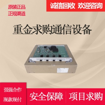 回收中兴华为传输设备板卡SL64,SLD64,长期大量高价