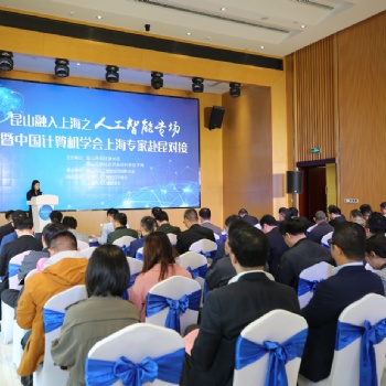 昆山会议策划_酒店会议_发布会会议执行_昆山会务服务公司