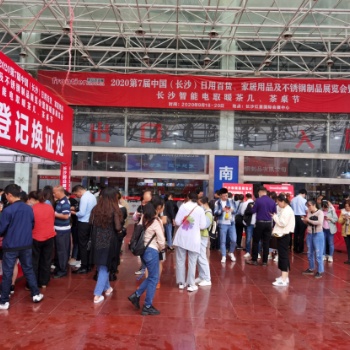 20215届中国顺德家电展会