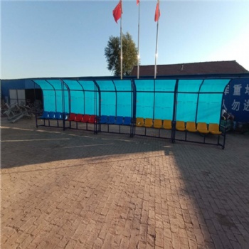 供应足球场移动防护棚体育比赛球员休息遮阳棚
