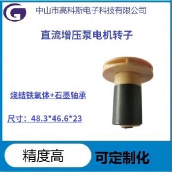 直流无刷增压水泵内转子
