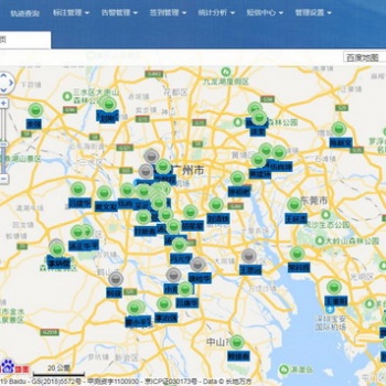实时考勤位置系统、考勤管理系统
