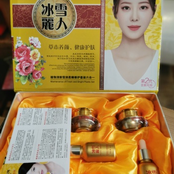 蔓欧莎冰雪丽人全新代升级版六件套美白护肤品