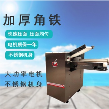 自动压面机商用循环输送带350型500型揉面包子馒头不锈钢机械