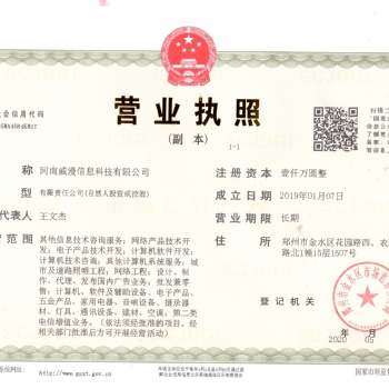 智慧门店管理系统搭建智慧门店系统租用