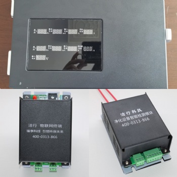低温等离子高压电源 烧烤车高压电源300W 杰星厂家直发