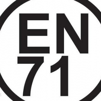 欧盟EN71认证办理