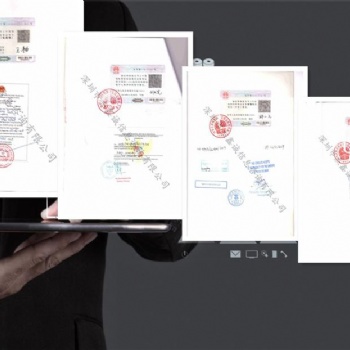 出口登记证匈牙利领事认证·出口登记证领事认证