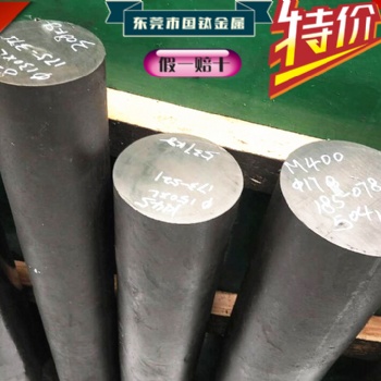 G20CrNiMo渗碳轴承钢