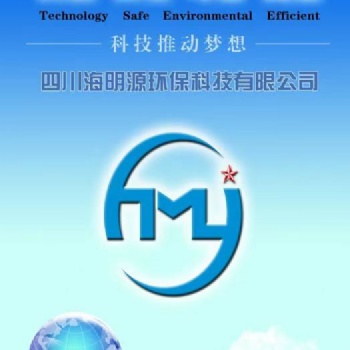 四川眉山周边污水处理药剂，聚合氯化铝，盐酸，PAC
