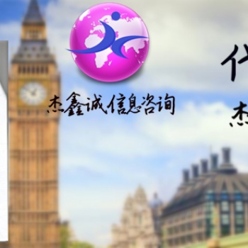 蒙古无犯罪公证书.公证书领馆认证