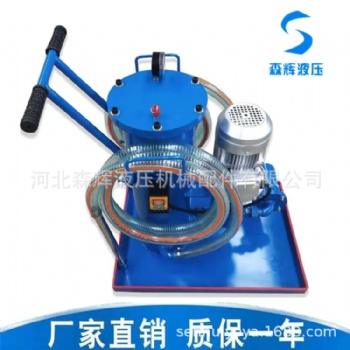 液压油滤油机LUC系列 加油过滤机 滤油车 油过滤器