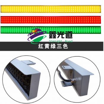 鑫光道LED条形灯杆信号灯
