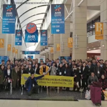 2021年智利暖通/空调/制冷/通风及空气净化展FRIO EXPO CALOR