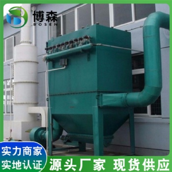 脉冲袋式除尘器 工业用单机脉冲布袋除尘器 工业粉尘脉冲布袋除尘器