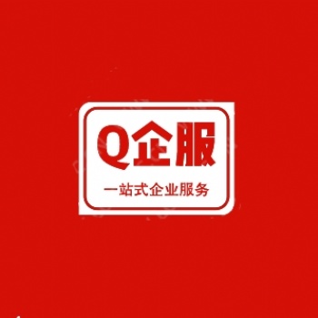 申请加急深圳开户代开对公账户无需地址租赁合同