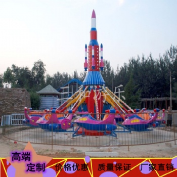 景区户外大型游乐设备,旋转升降式自控飞机