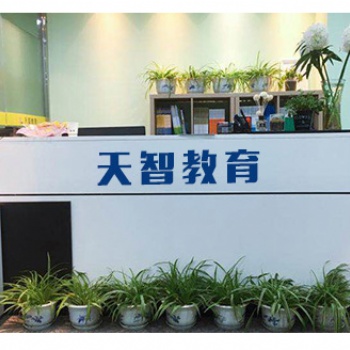 常州五年一贯制专转本学会投资