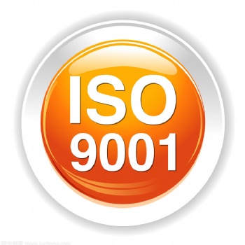 佛山ISO9001认证 证书的真伪查询方法
