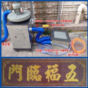 墓碑,石碑,石材喷砂雕刻机【盈丰】
