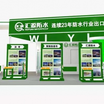 海南汇源防水创业招商加盟