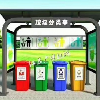 垃圾分类亭文化长廊生产厂家江苏徐州