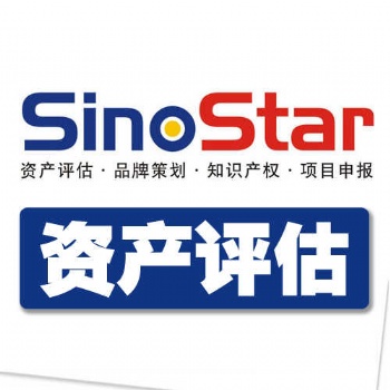企业并购中无形资产评估注意事项