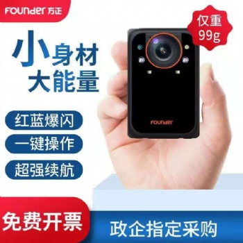 盐城市方正S3高清执法记录仪清仓销售